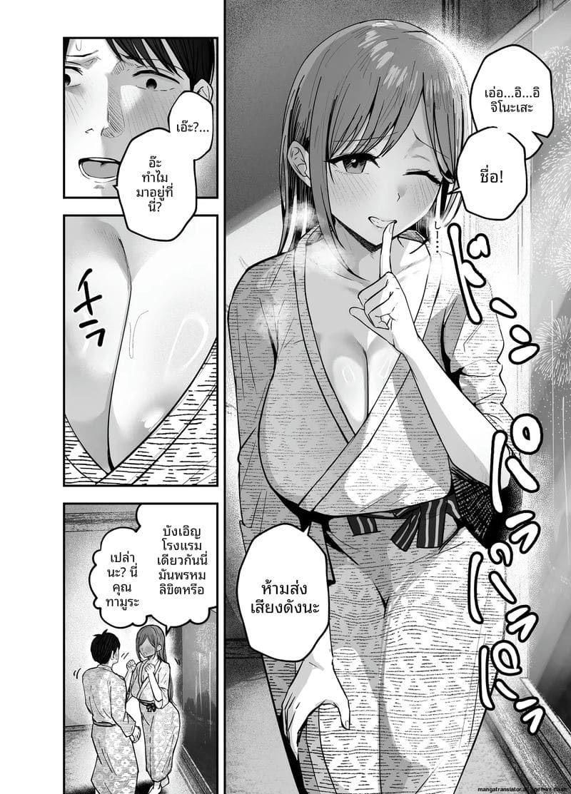 ไอดอลนมโตแก้แค้น ยั่วเย็ดแฟนเพื่อนจนท้อง